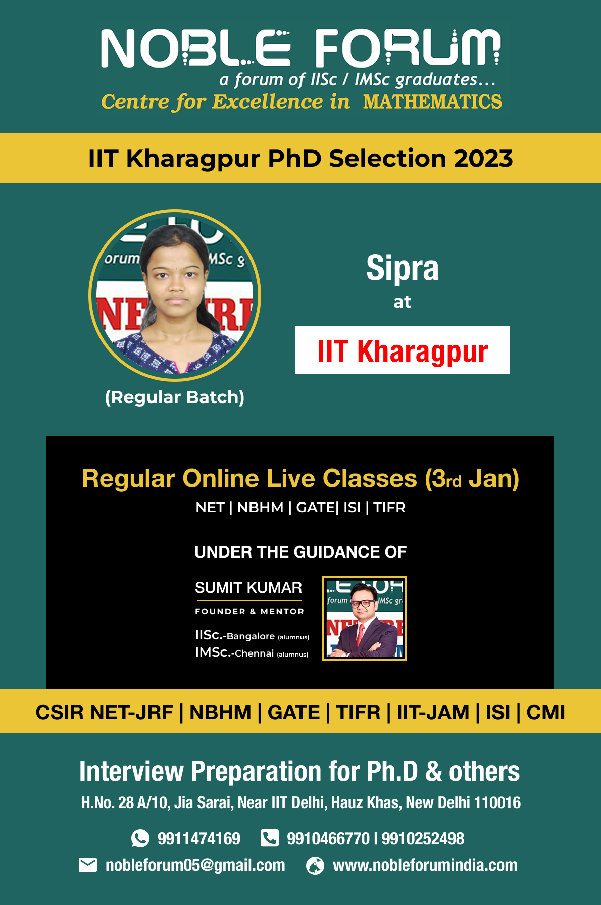 Sipra-IIT Kharagpur